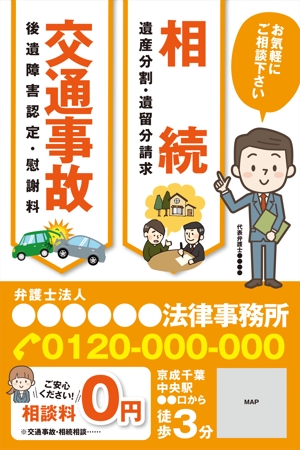 yuki1207 (yuki1207)さんの駅広告のポスターデザインへの提案