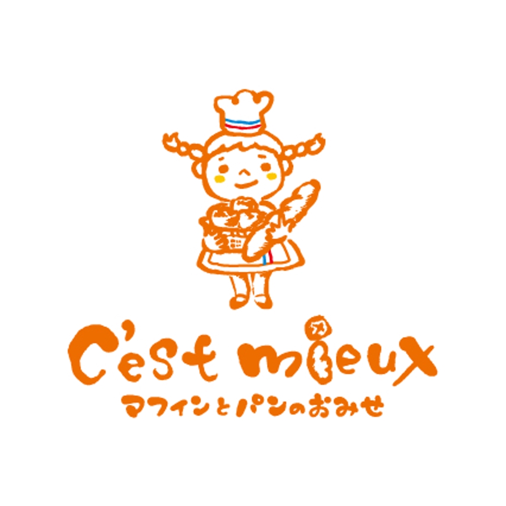 「C'est  miwux」のロゴ作成