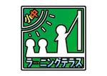yokoyama (jobuser_yok01)さんの個別指導塾「ラーニングテラス」のロゴへの提案