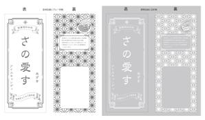 ambrose design (ehirose3110)さんの新商品【レトロなアイスキャンディー】のパッケージデザインへの提案