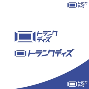ロゴ研究所 (rogomaru)さんの収納トランク「トランクデイズ」の商品ロゴへの提案