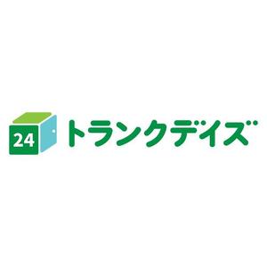 AmeYA (ame008)さんの収納トランク「トランクデイズ」の商品ロゴへの提案