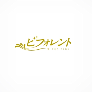 JUN (aus-jun)さんの美容系店舗向き不動産情報サイト「ビフォレント」のロゴ作成への提案