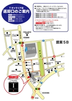 HIGAORI (higaori)さんのレンタカーの返却案内地図の制作への提案