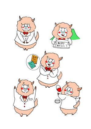  かわの あおい (mukkumukumuku)さんのあるぱかのキャラクターデザインへの提案