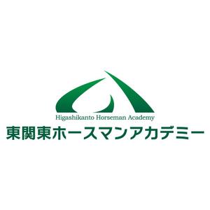 nabe (nabe)さんの馬の学校新規設立にあたり（職業訓練校）ロゴマークをお願いします。への提案