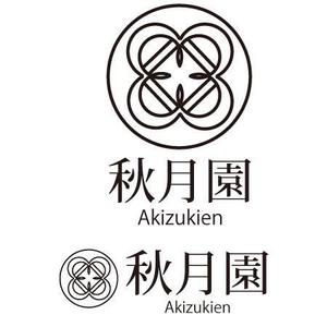 akane_designさんの「秋月園　　Akizukien」のロゴ作成（商標登録なし）への提案