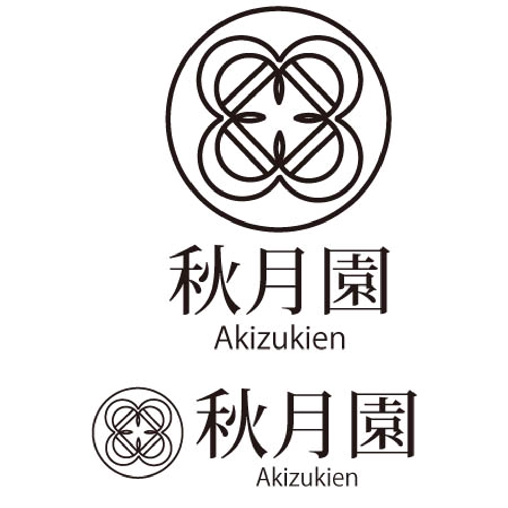 akizukien2.jpg