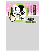 saiga 005 (saiga005)さんの水煮商材のパッケージデザインへの提案