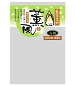 saiga 005 (saiga005)さんの水煮商材のパッケージデザインへの提案