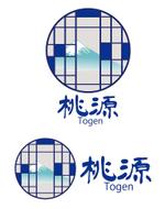 田中　威 (dd51)さんの日本の宿泊、観光事業を世界に向けて発信するブランド、"桃源（Togen) "への提案