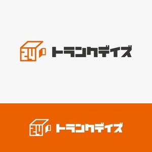 eiasky (skyktm)さんの収納トランク「トランクデイズ」の商品ロゴへの提案