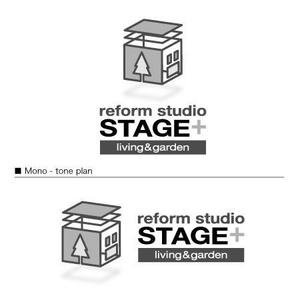 awn (awn_estudio)さんのお家とお庭のリフォームショップのロゴ制作への提案