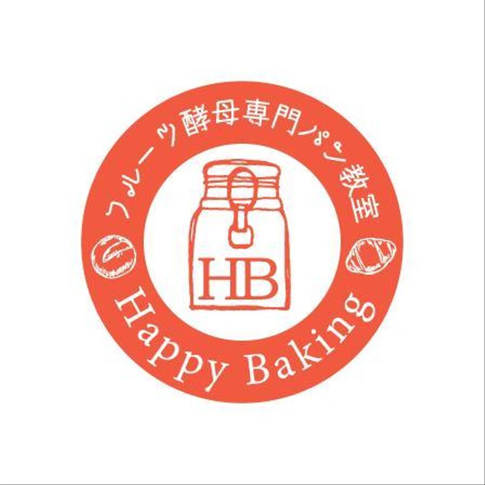 フルーツ酵母専門パン教室「Happy Baking」のロゴ