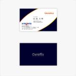 Keypher (Keypher247)さんの遺伝子解析サービス名「Genetics」の名刺デザインへの提案