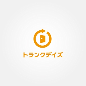 tanaka10 (tanaka10)さんの収納トランク「トランクデイズ」の商品ロゴへの提案
