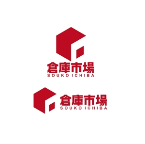 horieyutaka1 (horieyutaka1)さんの事業用不動産（倉庫・工場・事業用地）の売買・賃貸の専門店「倉庫市場」のロゴへの提案