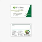 Keypher (Keypher247)さんのマンション・ビル大規模修繕工事会社の名刺デザインへの提案
