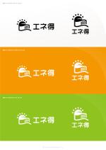 BlueGreen Design (BlueGreen_design_inc)さんの太陽光発電専門店「エネ得」のロゴ作成依頼への提案