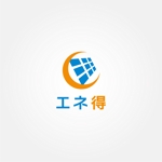 tanaka10 (tanaka10)さんの太陽光発電専門店「エネ得」のロゴ作成依頼への提案