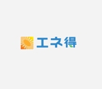 W-STUDIO (cicada3333)さんの太陽光発電専門店「エネ得」のロゴ作成依頼への提案