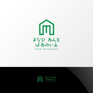 Nyankichi.com (Nyankichi_com)さんの「まなび　あんど　ばあのいえ」のロゴ作成への提案