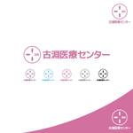 ロゴ研究所 (rogomaru)さんの薬局・複数クリニックが集まった医療施設　古淵医療センターの　ロゴへの提案