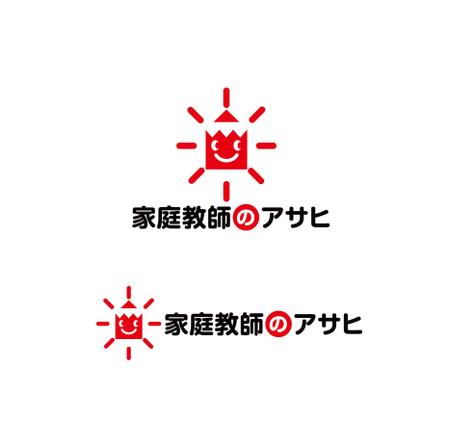 horieyutaka1 (horieyutaka1)さんの家庭教師サイト　『家庭教師のアサヒ』のロゴへの提案