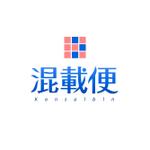 株式会社ティル (scheme-t)さんの「混載便　(Konsaibin)」のロゴ作成への提案