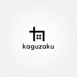 tanaka10 (tanaka10)さんのECサイト「kaguzaku」のロゴへの提案