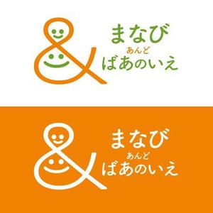 wawamae (wawamae)さんの「まなび　あんど　ばあのいえ」のロゴ作成への提案