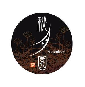 ing0813 (ing0813)さんの「秋月園　　Akizukien」のロゴ作成（商標登録なし）への提案