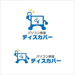 crawl (sumii430)さんのパソコン教室”ディスカバー”のロゴへの提案