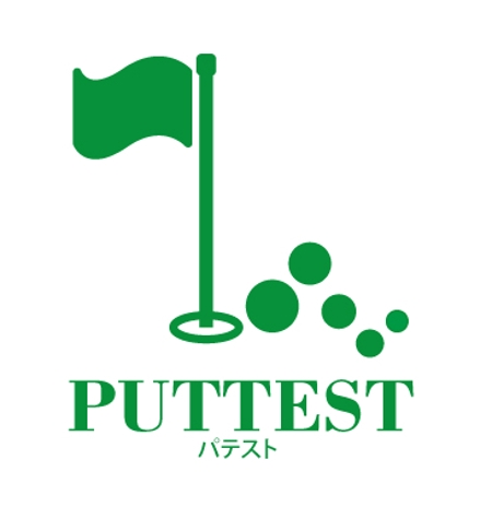 吉田 (TADASHI0203)さんのゴルフ練習機のロゴへの提案