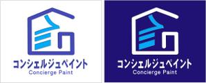 Suisui (Suisui)さんの☆新しく新規で立ち上げる塗装会社の会社ロゴ作成依頼☆への提案