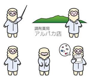 ひっぺ (alastar)さんのあるぱかのキャラクターデザインへの提案