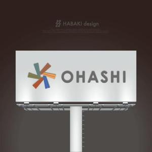 HABAKIdesign (hirokiabe58)さんの「OHASHI」ブランドの普遍的なデザインロゴへの提案