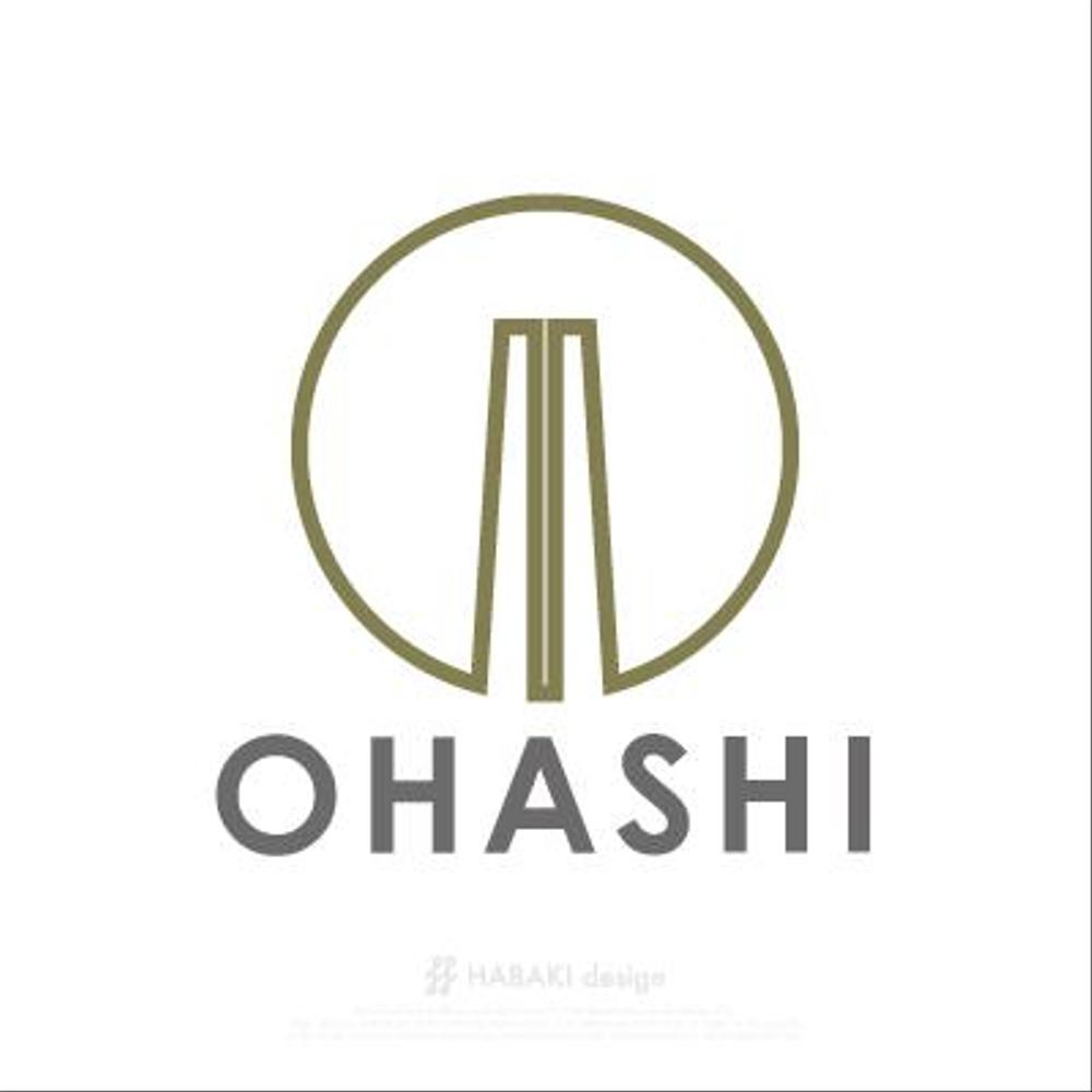 「OHASHI」ブランドの普遍的なデザインロゴ