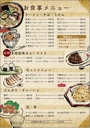 CW Heaven (bluepoint)さんのラーメン＆喫茶のメニュー作成への提案