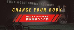 opener (opener)さんの少人数制のグループトレーニング「SGT」のバナーへの提案