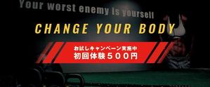 opener (opener)さんの少人数制のグループトレーニング「SGT」のバナーへの提案