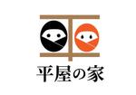 nagataya (nagataya)さんのホームページで使うロゴの作成（建築会社）への提案