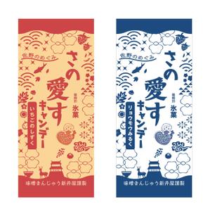 syuca_design (YUCA)さんの新商品【レトロなアイスキャンディー】のパッケージデザインへの提案