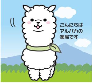 aurantium (aurantium)さんのあるぱかのキャラクターデザインへの提案