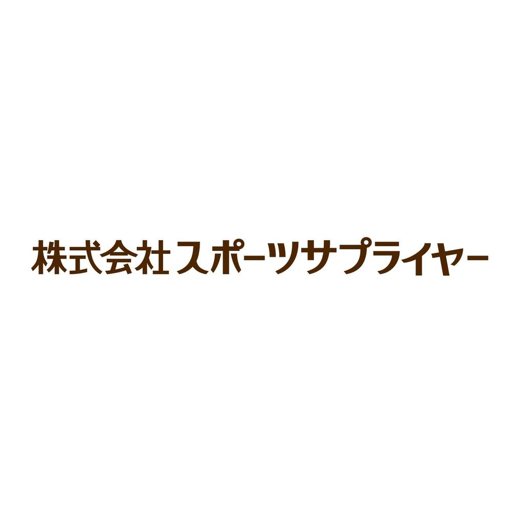 会社のロゴ