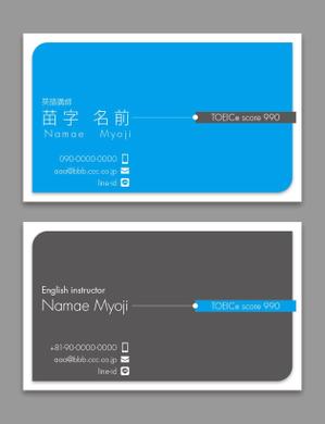 AD-Y (AD-Y)さんの英語講師の名刺デザインへの提案