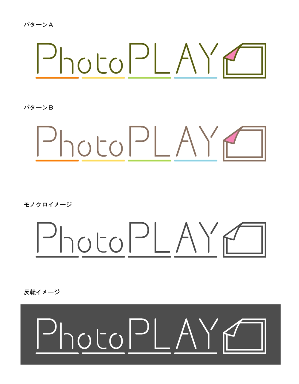 photoPlay_logo.jpg