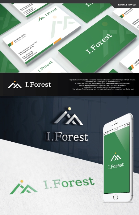 take5-design (take5-design)さんの自然に優しい雑貨販売ショップ「I.Forest(アイフォレスト)」の会社ロゴへの提案