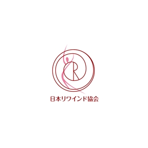 taguriano (YTOKU)さんのマッサージとストレッチの協会「日本リワインド協会」のロゴへの提案
