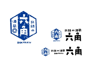 marukei (marukei)さんの「北陸の酒蔵　六角」　のお店のロゴマークへの提案